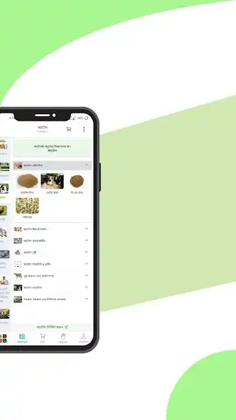 Play AgroMukam as an online game AgroMukam with UptoPlay