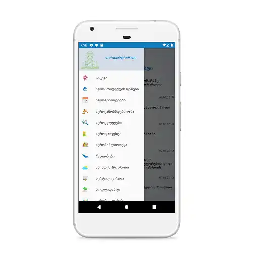 Play Agronavti as an online game Agronavti with UptoPlay