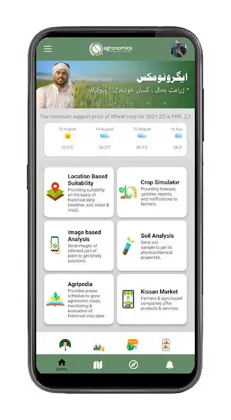 Play Agronomics  and enjoy Agronomics with UptoPlay