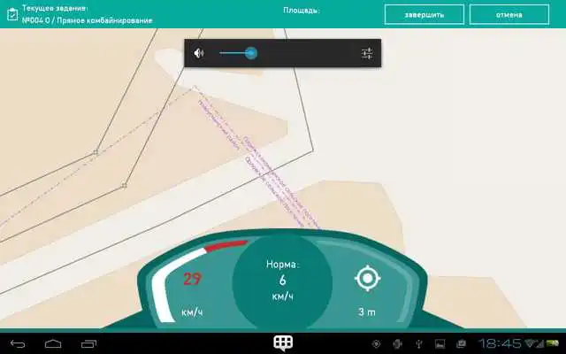 Play Agropole Driver