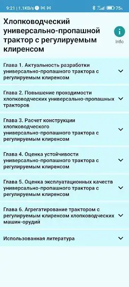 Play Agrotech Science as an online game online Agrotech Science with UptoPlay Play Agrotech Science as an online game Agrotech Science with UptoPlay