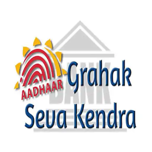 Play AGSK AEPS Service APK