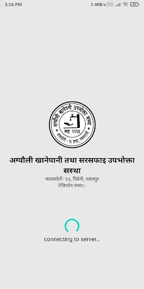 Play Agyauli Khanepani  and enjoy Agyauli Khanepani with UptoPlay