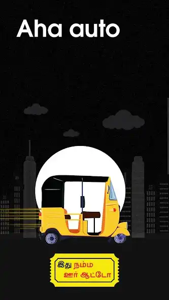 Play AHA Auto  and enjoy AHA Auto with UptoPlay