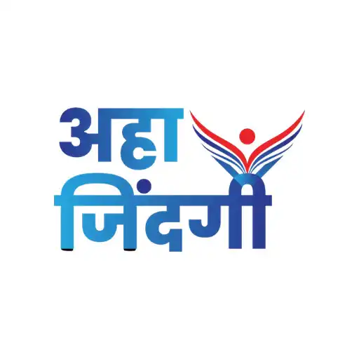 Play Ahaa Zindgi APK