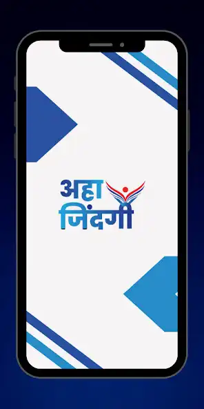 Play Ahaa Zindgi as an online game Ahaa Zindgi with UptoPlay