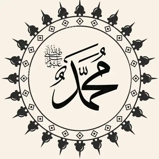 Play ahadith Collection APK Play ahadith Collection APK