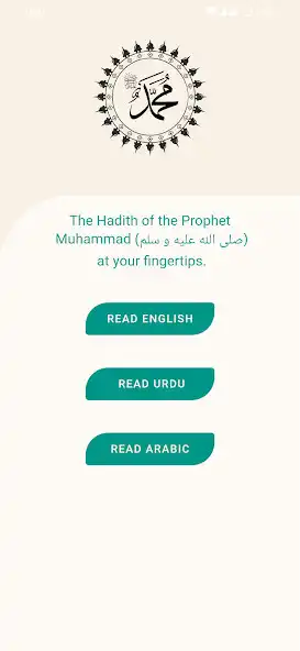 Play ahadith Collection  and enjoy ahadith Collection with UptoPlay