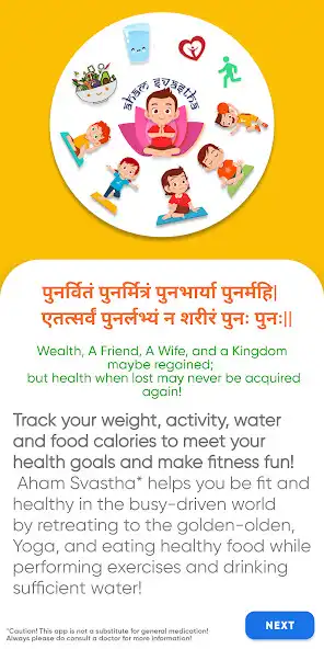 Play Aham Svastha  and enjoy Aham Svastha with UptoPlay