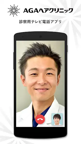 Play AHCトータルサポートアプリ【AGAヘアクリニック専用】  and enjoy AHCトータルサポートアプリ【AGAヘアクリニック専用】 with UptoPlay