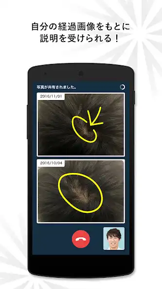 Play AHCトータルサポートアプリ【AGAヘアクリニック専用】 as an online game AHCトータルサポートアプリ【AGAヘアクリニック専用】 with UptoPlay