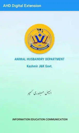 Play AHD Digital Extension  and enjoy AHD Digital Extension with UptoPlay