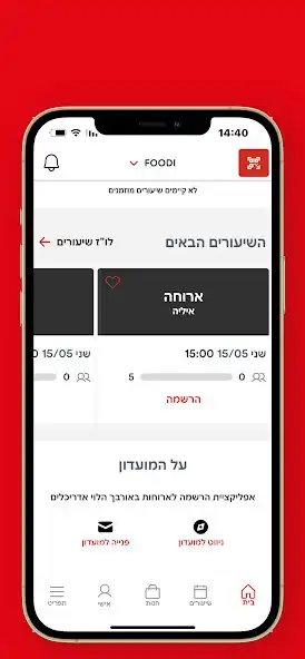 Play AH FOODY and enjoy AH FOODY with UptoPlay Play AH FOODY and enjoy AH FOODY with UptoPlay