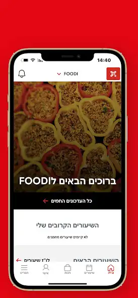 Play AH FOODY as an online game online AH FOODY with UptoPlay Play AH FOODY as an online game AH FOODY with UptoPlay