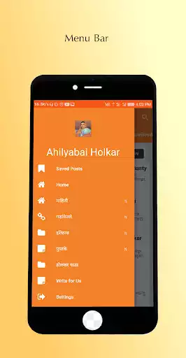 Play Ahilyabai Holkar as an online game Ahilyabai Holkar with UptoPlay