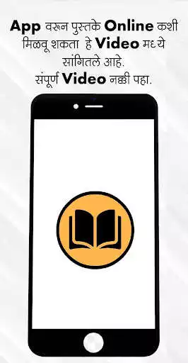 Play AhilyaStore - Researched and Rare Books Store  and enjoy AhilyaStore - Researched and Rare Books Store with UptoPlay