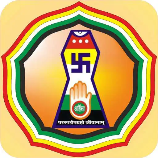 Play Ahimsa Parmodharam APK Play Ahimsa Parmodharam APK