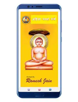 Play Ahimsa Parmodharam  and enjoy Ahimsa Parmodharam with UptoPlay