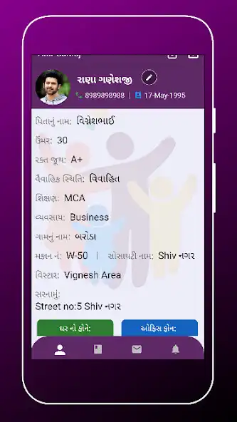 Play Ahir Samaj as an online game Ahir Samaj with UptoPlay