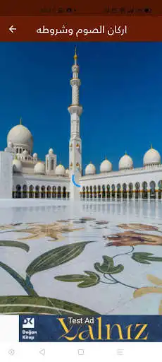 Play Ahkam Alsyam as an online game Ahkam Alsyam with UptoPlay
