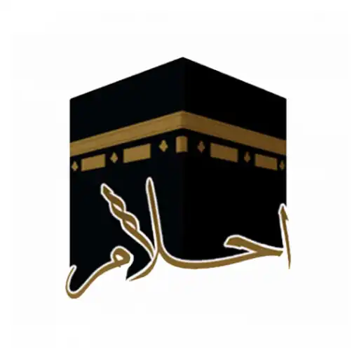 Play Ahlam Travel APK