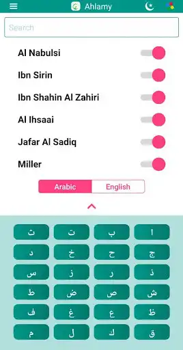 Play Ahlamy - Dreams Interpretation Arabic, English  and enjoy Ahlamy - Dreams Interpretation Arabic, English with UptoPlay
