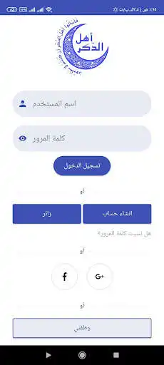Play Ahl el zeker as an online game Ahl el zeker with UptoPlay