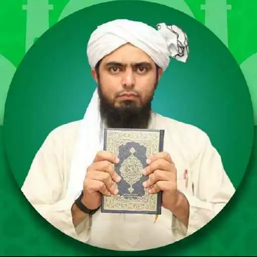 Play Ahl e Sunnat Pak APK Play Ahl e Sunnat Pak APK