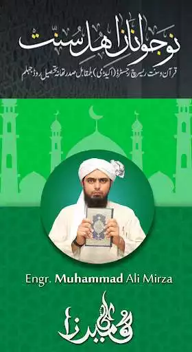 Play Ahl e Sunnat Pak  and enjoy Ahl e Sunnat Pak with UptoPlay