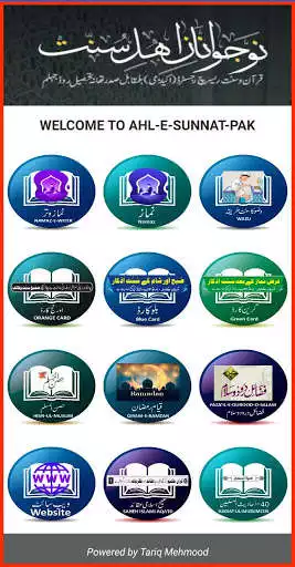 Play Ahl e Sunnat Pak as an online game Ahl e Sunnat Pak with UptoPlay