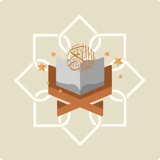 Play Ahlul Quran: Read  Memorize APK