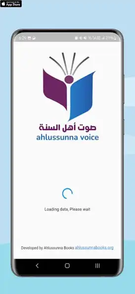 Play Ahlussunna Voice Malayalam  and enjoy Ahlussunna Voice Malayalam with UptoPlay