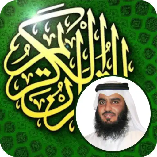 Play Ahmad Ajmi 114 Surah Quran APK Play Ahmad Ajmi 114 Surah Quran APK
