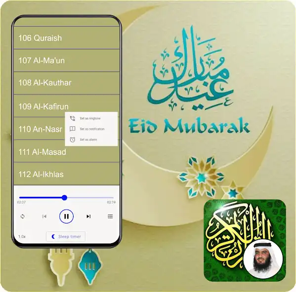 Play Ahmad Ajmi 114 Surah Quran as an online game Ahmad Ajmi 114 Surah Quran with UptoPlay