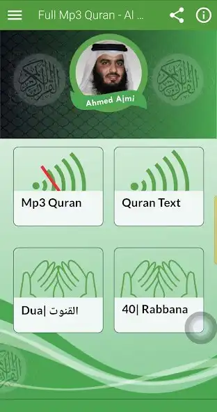 Play Ahmad Al Ajmi Full Quran Mp3  and enjoy Ahmad Al Ajmi Full Quran Mp3 with UptoPlay