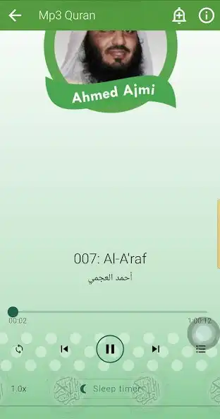 Play Ahmad Al Ajmi Full Quran Mp3 as an online game Ahmad Al Ajmi Full Quran Mp3 with UptoPlay