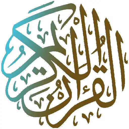 Play Ahmad Al-Ajmi without net - Holy Quran APK