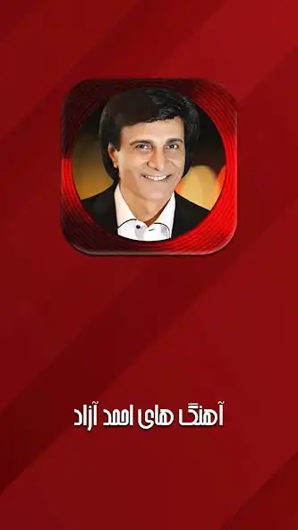 Play ahmad azad bio and enjoy ahmad azad bio with UptoPlay Play ahmad azad bio and enjoy ahmad azad bio with UptoPlay