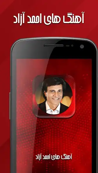 Play ahmad azad bio as an online game online ahmad azad bio with UptoPlay Play ahmad azad bio as an online game ahmad azad bio with UptoPlay