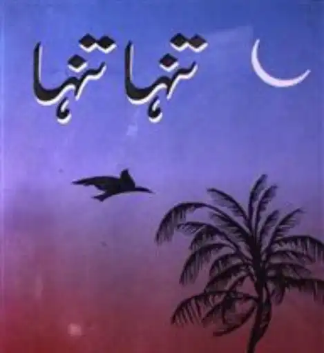 Play Ahmad Faraz Poetry Books as an online game Ahmad Faraz Poetry Books with UptoPlay
