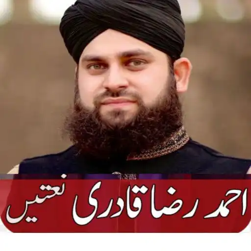 Play Ahmad Raza Qadri Audio Naats APK