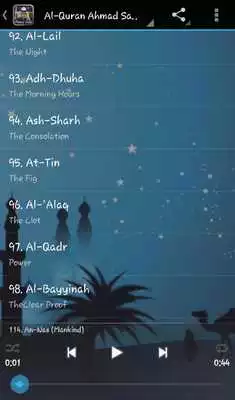 Play Ahmad Saud Al-Quran Mp3