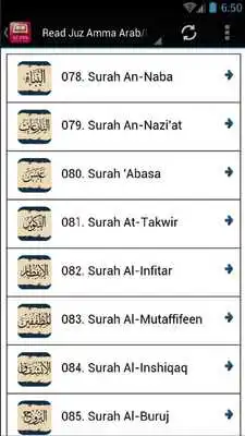 Play Ahmad Saud - Juz Amma MP3