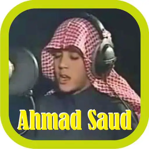 Play Ahmad Saud Quran MP3 Offline APK Play Ahmad Saud Quran MP3 Offline APK