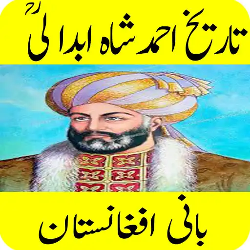 Play Ahmad Shah Abdali-Bani Afghanistan-Battle Panipat APK