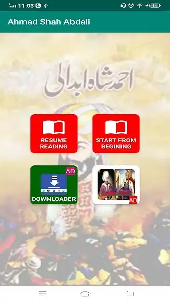 Play Ahmad Shah Abdali-Bani Afghanistan-Battle Panipat as an online game online Ahmad Shah Abdali-Bani Afghanistan-Battle Panipat with UptoPlay Play Ahmad Shah Abdali-Bani Afghanistan-Battle Panipat as an online game Ahmad Shah Abdali-Bani Afghanistan-Battle Panipat with UptoPlay