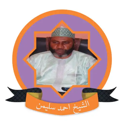 Play Ahmad Sulaiman Offline Quran APK