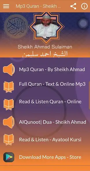 Play Ahmad Sulaiman Offline Quran  and enjoy Ahmad Sulaiman Offline Quran with UptoPlay