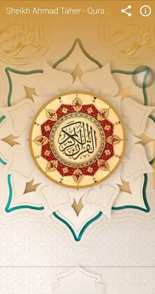 Play Ahmad Taher Quran Mp3 Text and enjoy Ahmad Taher Quran Mp3 Text with UptoPlay Play Ahmad Taher Quran Mp3 Text and enjoy Ahmad Taher Quran Mp3 Text with UptoPlay