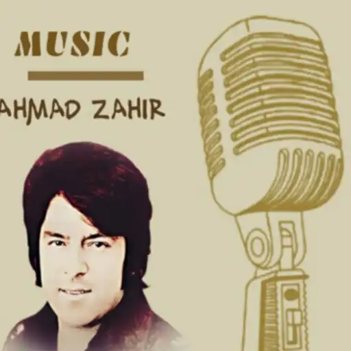 Play Ahmaz Zahir APK Play Ahmaz Zahir APK